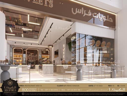 Hanon Feras Sweet and Restaurant@ Bani Yas