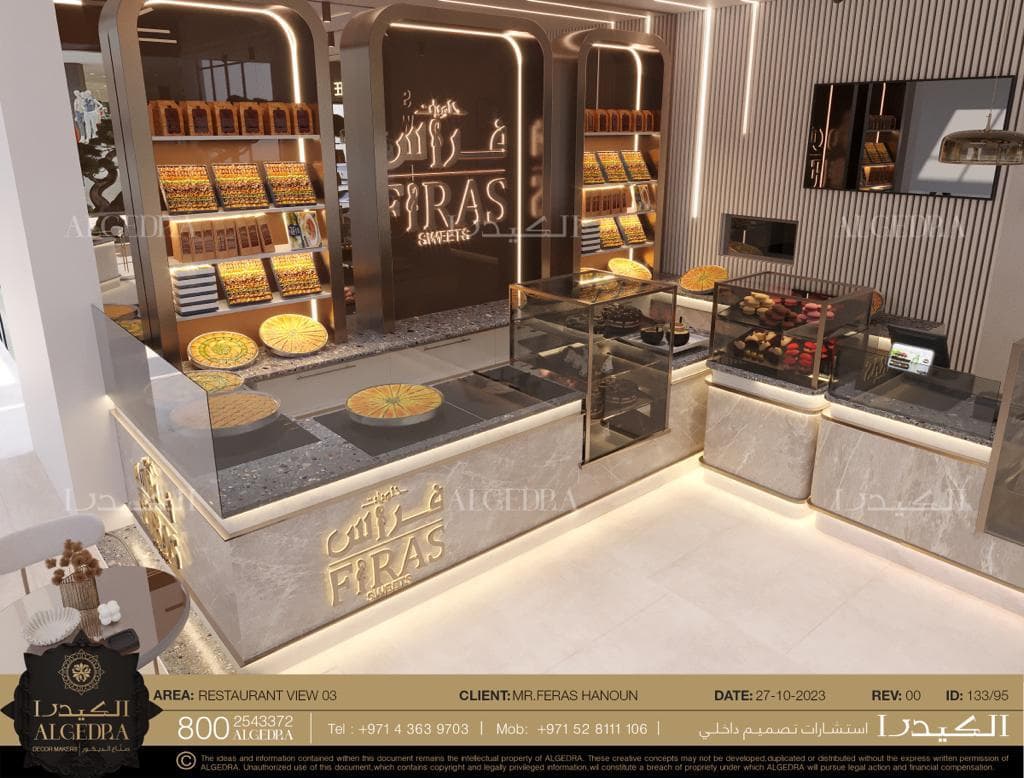 Hanon Feras Sweet and Restaurant@ Bani Yas