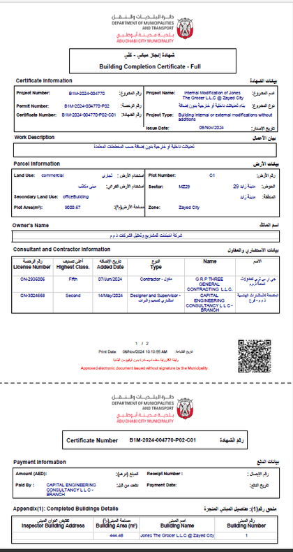 Internal Modification of Jones the Grocer L.L.C @ Zayed City