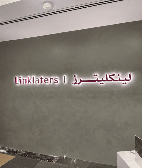 Internal Modification of Office for LINKLATERS LLP @ Level 27, Al Sila Tower
